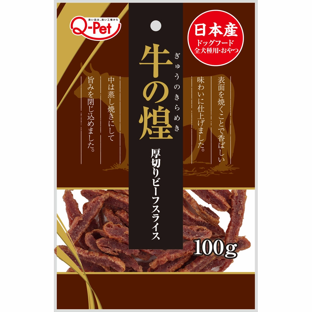 Q-Pet Dog Gyuno Kirameki Thick-Sliced Beef 100g