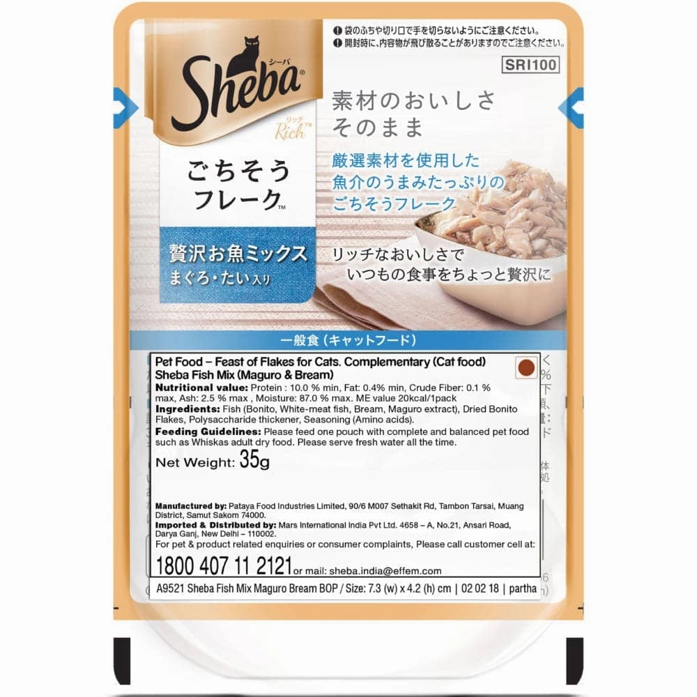 Sheba Maguro & Bream Fish Mix Premium Cat Wet Food Combo and Chicken Flavour Irresistible All Life Stage Cat Dry Food