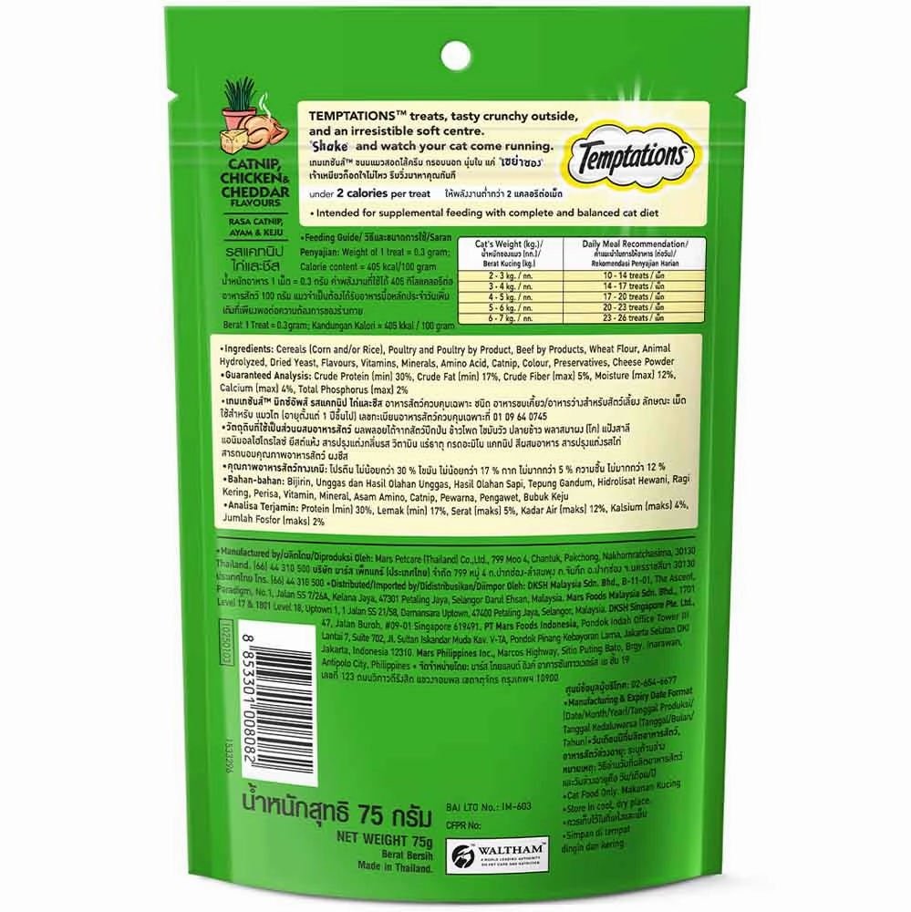 Temptations Mixups Catnip, Chicken & Cheddar Cat Treats 75g