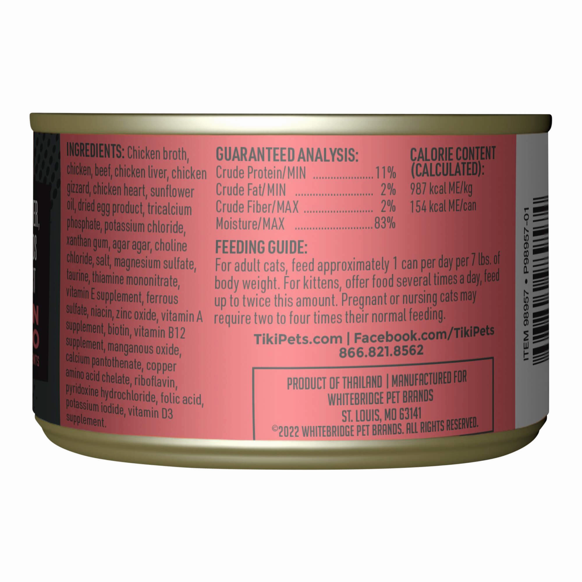 Tiki Cat After Dark Pate  Wet Cat Food, Chicken & Beef