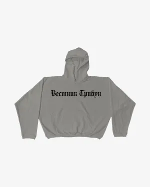 YEEZY HD-01 PULL À CAPUCHE GRIS FONCÉ